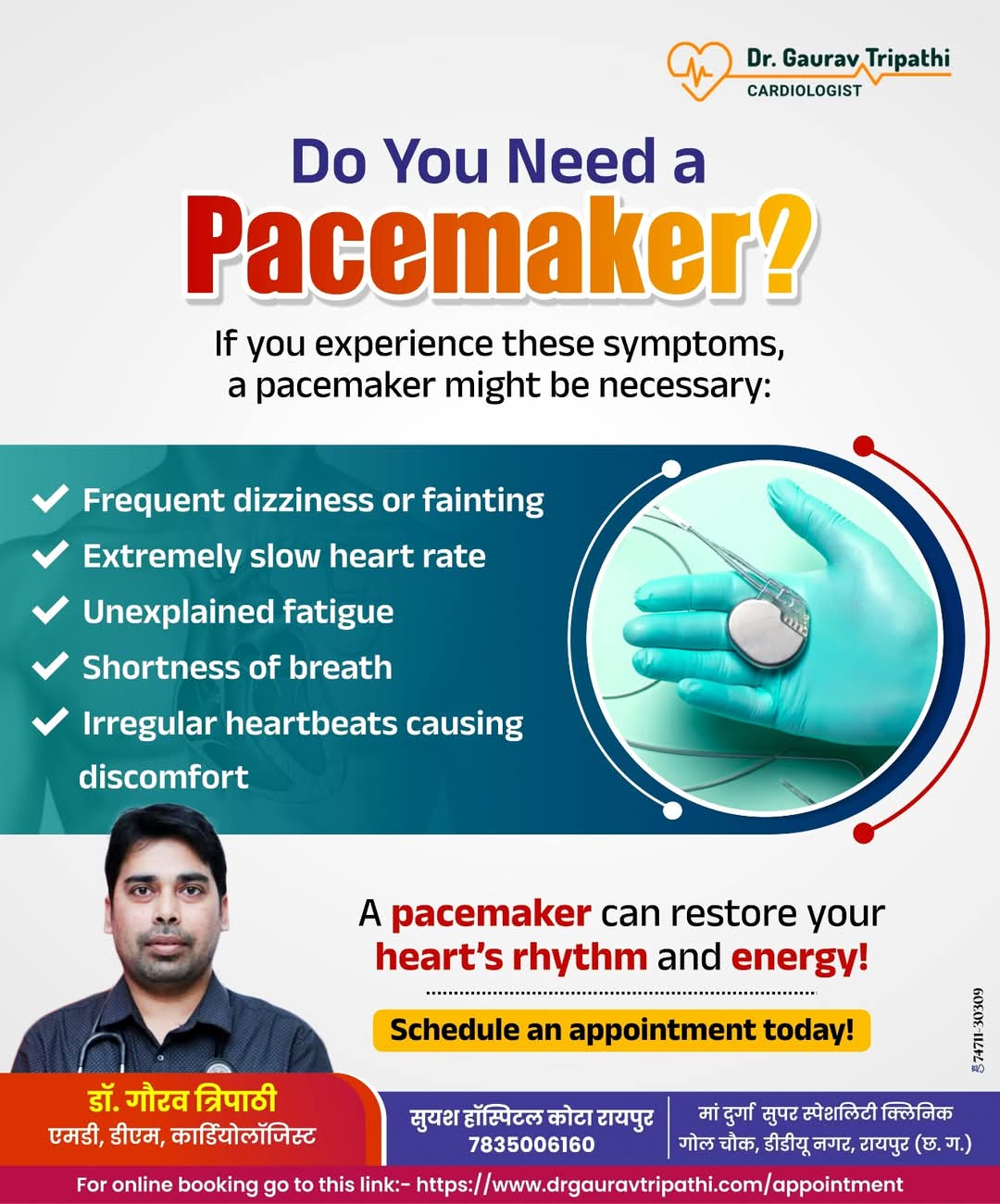 Social Media Post - Dr. Gaurav Tripathi