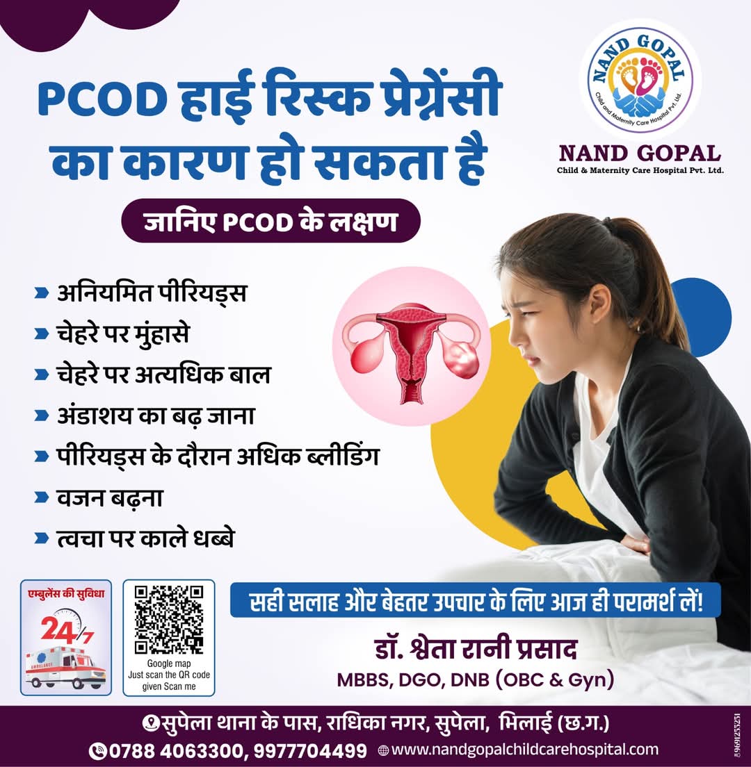 Social Media Post - Nand Gopal